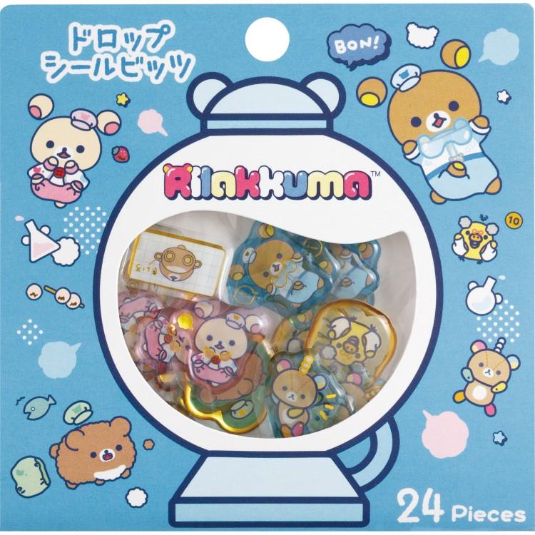 7月下旬以降〜出荷】 リラックマ ドロップシールビッツ SE73501