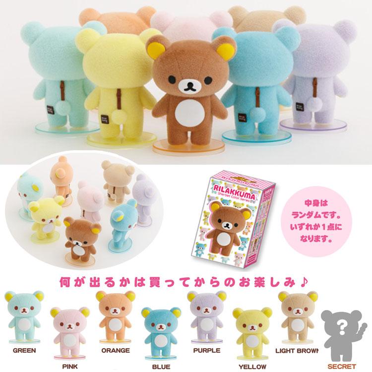 中身はランダム】 リラックマ ブラインドボックス フィギュア