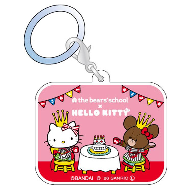 くまのがっこう×ハローキティ めじるしチャーム ピンク 702520 SANRIO