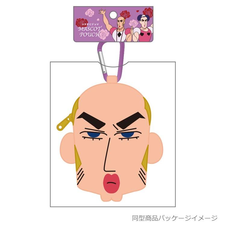 クレヨンしんちゃん カラビナ付きぬいぐるみファスナーマスコット