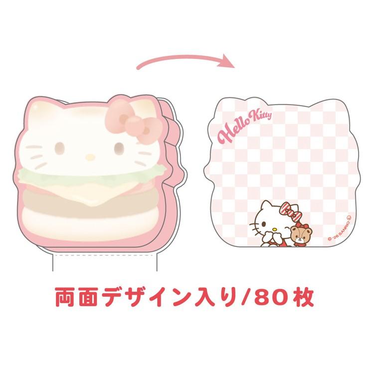 ハローキティ ぷにぷにバーガーメモ 283323 Hello Kitty サンリオ