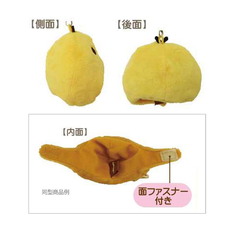リラックマ 着ぐるみキャップキーホルダー キイロイトリ 058113