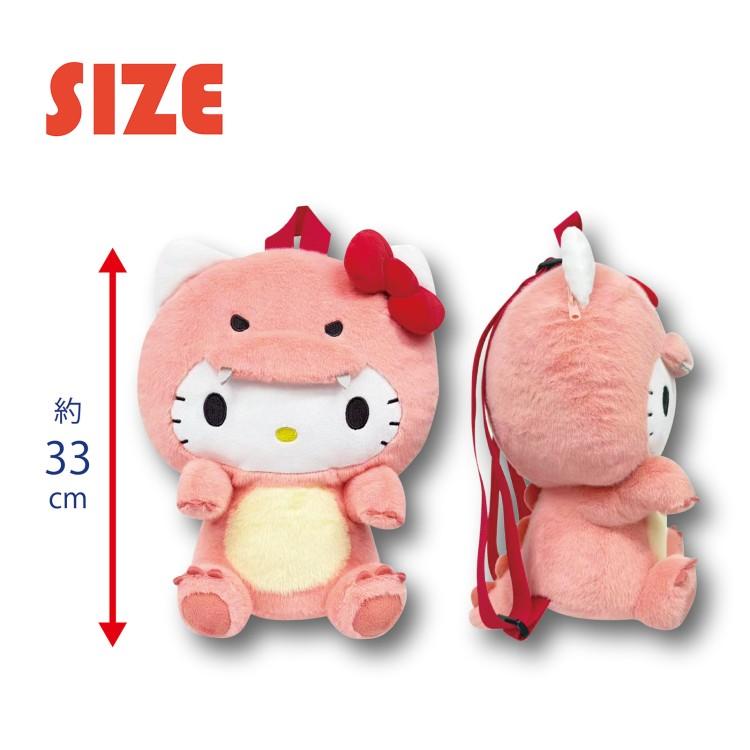 ハローキティ ぬいぐるみリュック 172001 恐竜 : キャラクター雑貨
