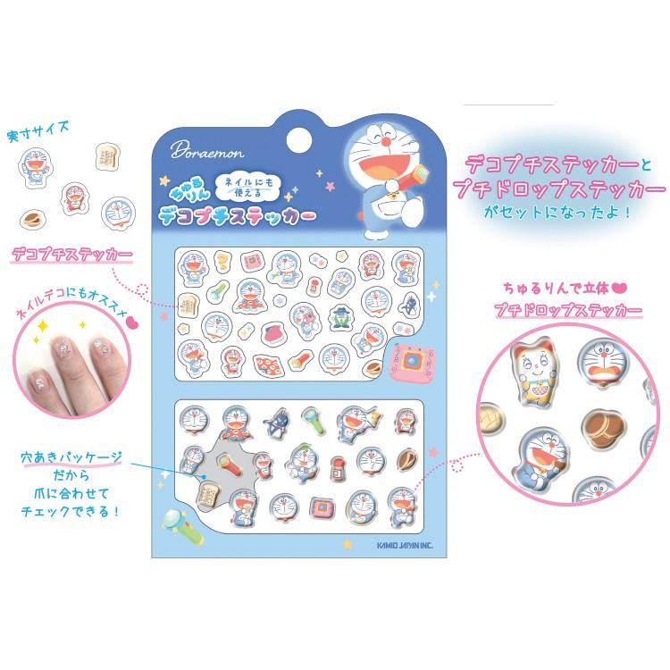 ドラえもん ちゅるりんデコプチステッカー 082044 Doraemon