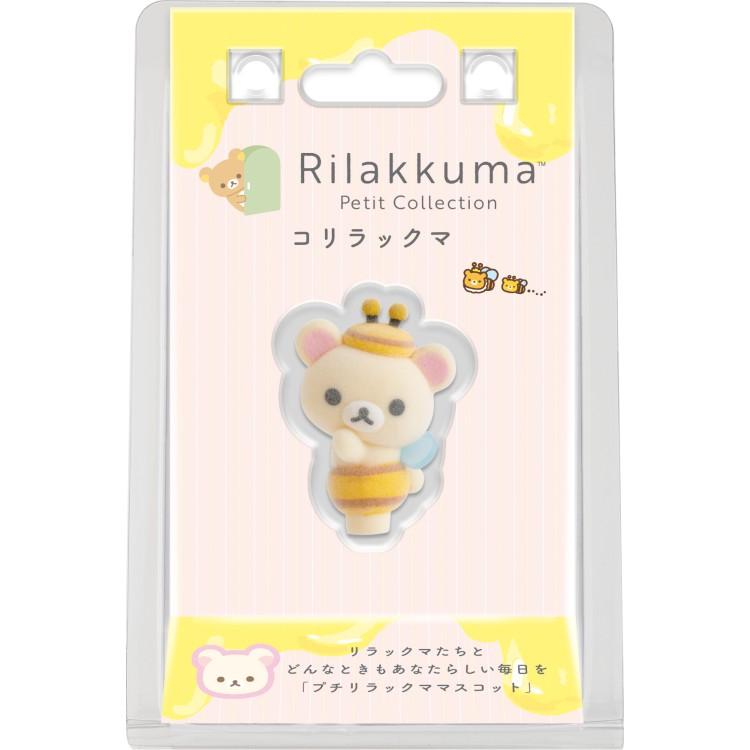リラックマ プチリラックママスコット コリラックマ リラックマプチ