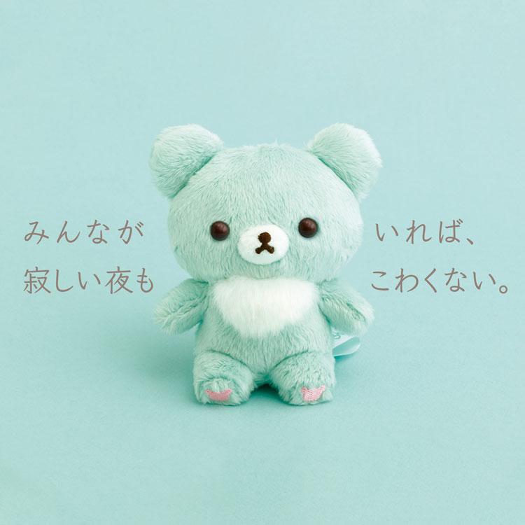5colors ぬいぐるみ チャイロイコグマ リラックマ２点 8月上旬以降〜出荷】リラックマ 5Colorsぬいぐるみ チャイロイコグマ