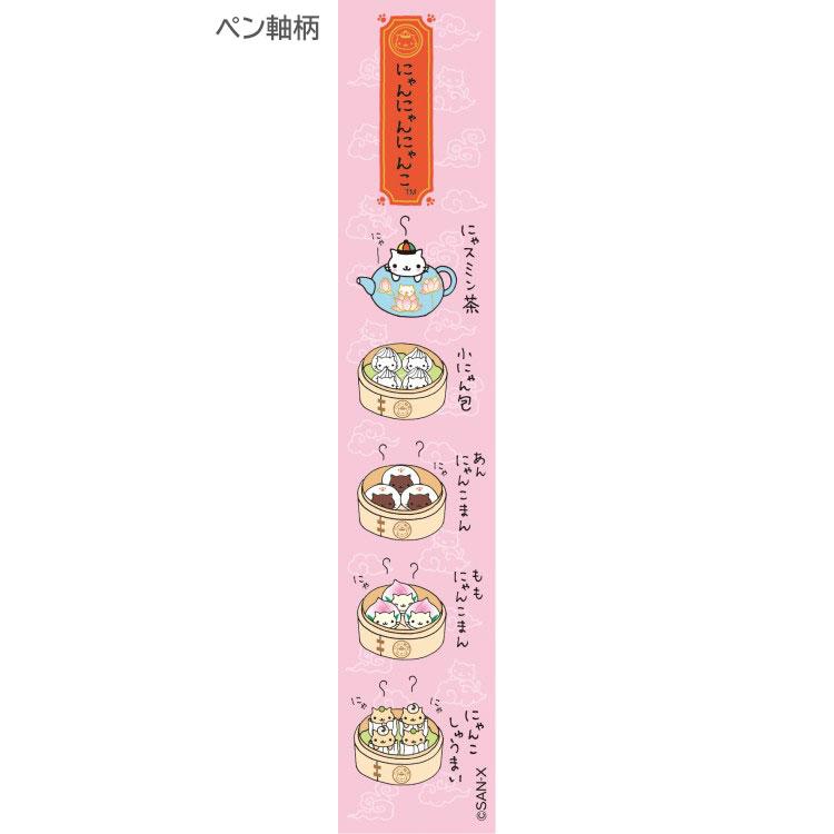 にゃんにゃんにゃんこ サンエックス シャーペン 平成レトロ 新品 超激レア にゃんにゃんにゃんこ 木軸シャープペン0.5mm サンエックスユニバース