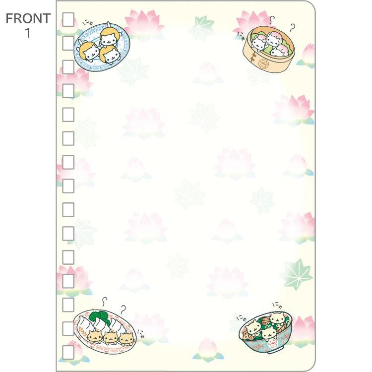 にゃんにゃんにゃんこ SPシールノート シールコレクション シール帳