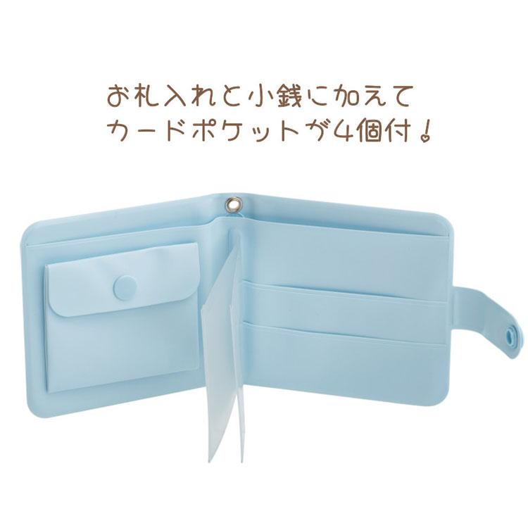 ぶるぶるどっぐ ワレット サンエックスユニバース キッズ 財布
