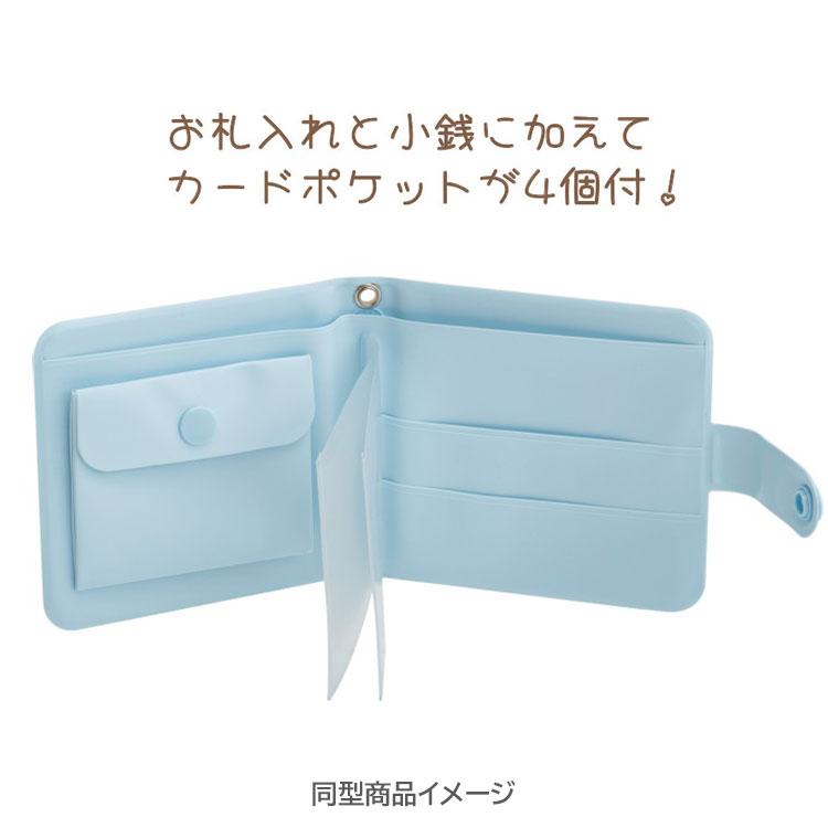 にゃんにゃんにゃんこ ワレット サンエックスユニバース キッズ 財布