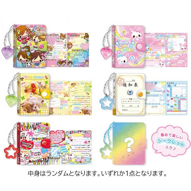 平成レトロ　クーリア　ニャポロ　シール付き　プロフィール帳　お菓子　パロディ 中身はランダム】平成レトロファンシー シークレットミニプロフ帳