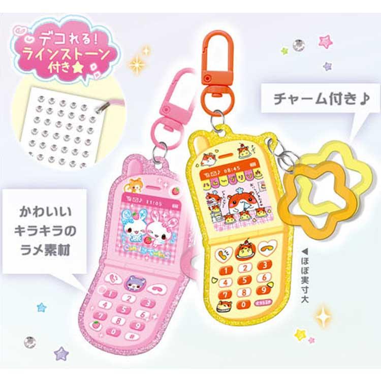 中身はランダム】平成レトロファンシー シークレットガラケー風