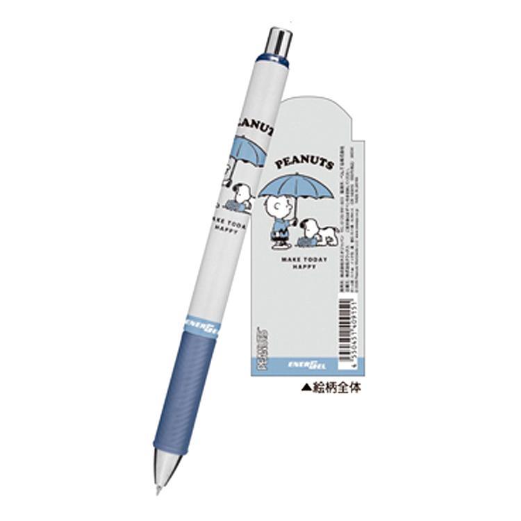 スヌーピー エナージェルボールペン 黒インク0.4mm アンブレラ 409151