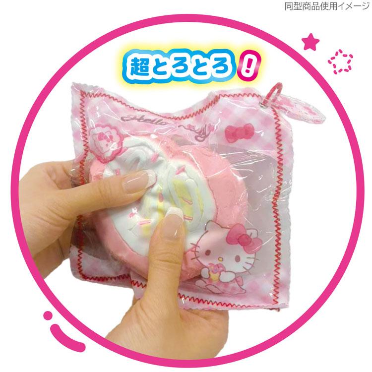マイメロディ 超とろとろスクイーズキーホルダー 347373 サンリオ