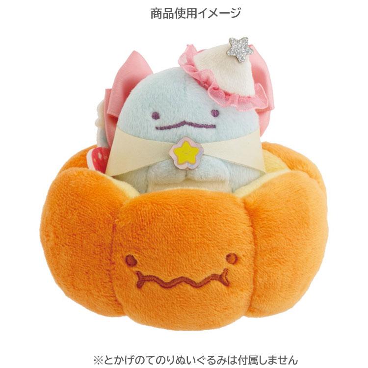 すみっコぐらし　ハロウィン　シーンぬいぐるみ 9月下旬以降〜出荷】すみっコぐらし シーンぬいぐるみ えびてんの