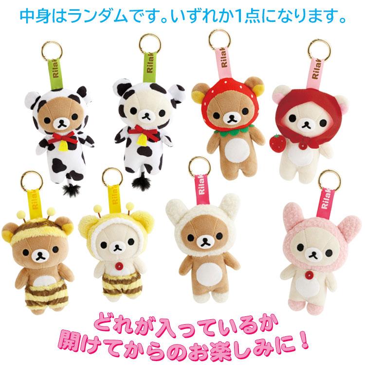 リラックマ　ぬいぐるみ　ぶらさげぬいぐるみ　ブーツキーパー等　まとめセット 中身はランダム】リラックマ あのころのリラックマぬいぐるみ