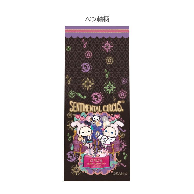 10月中旬以降〜出荷】センチメンタルサーカス エナージェルボールペン