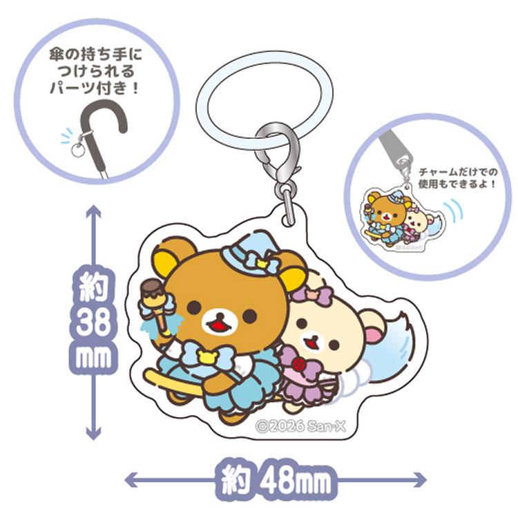 中身はランダム】リラックマ トレーディングちょこっとマーカー 706443