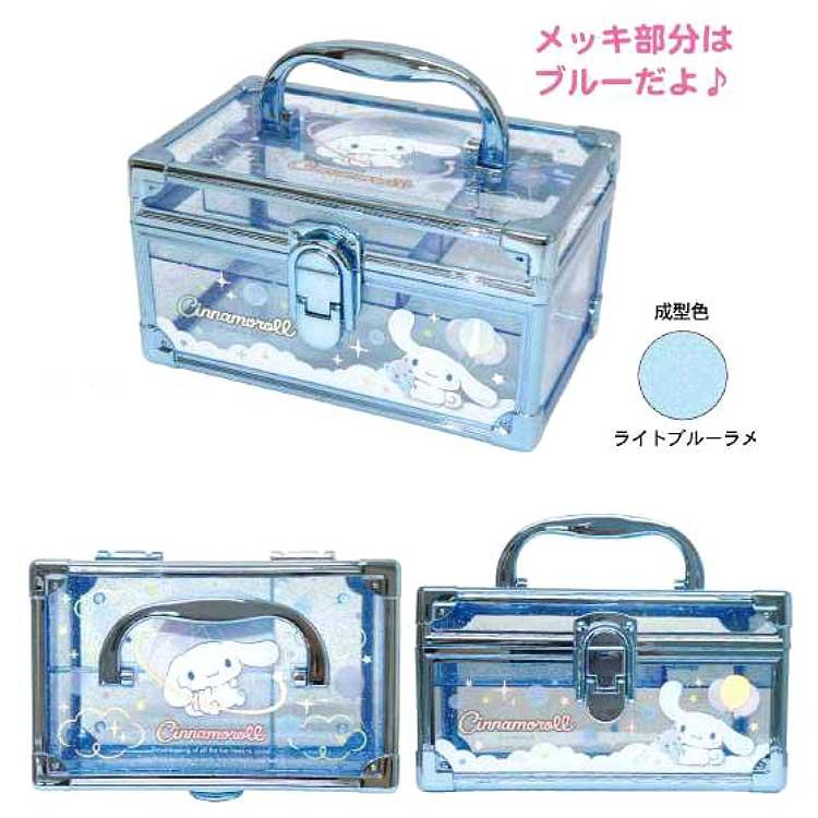 シナモロール キラホロバニティケース 630256 SANRIO サンリオ