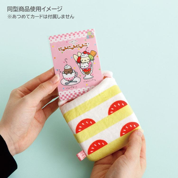 モモパンダ キーホルダー ウォレット メモ帳 ぬいぐるみ セット 平成 10月下旬以降〜出荷】モモパンダ ぬいぐるみフォトキーホルダー あつめ