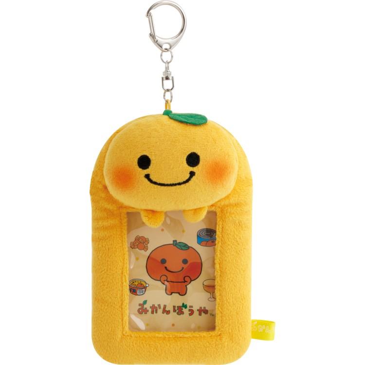 10月下旬以降〜出荷】みかんぼうや ぬいぐるみフォトキーホルダー
