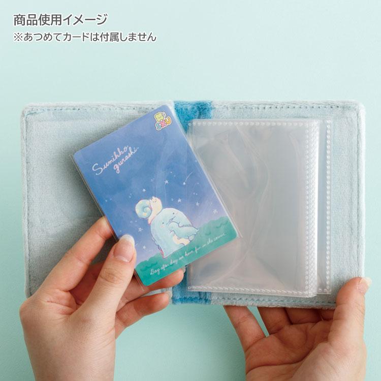 10月下旬以降〜出荷】すみっコぐらし ふわふわマルチコレクション