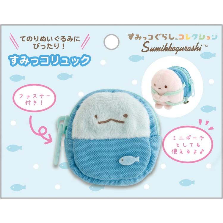 すみっコぐらし 京急コラボ てのりぬいぐるみ とかげ 10月中旬以降〜出荷】すみっコぐらし すみっコリュック とかげ すみっ