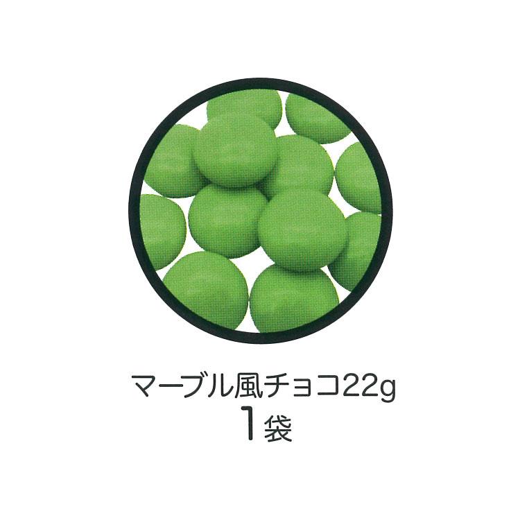 ドラゴンボールZ 仙豆チョコポット 10個セット ドラゴンボールZ仙豆チョコポット - 株式会社ハート