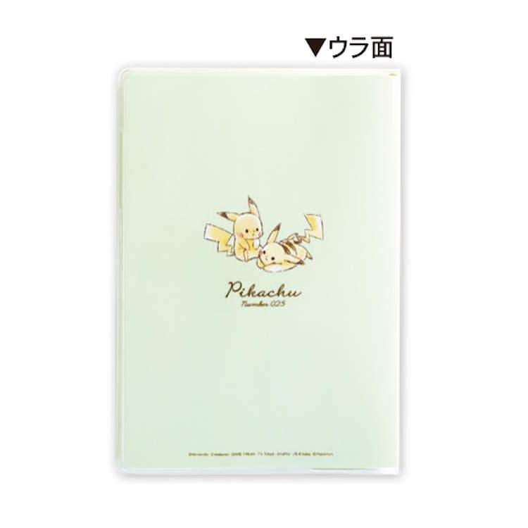 マンスリーピカチュウ10月 ポケモン マンスリーピカチュウ 10月