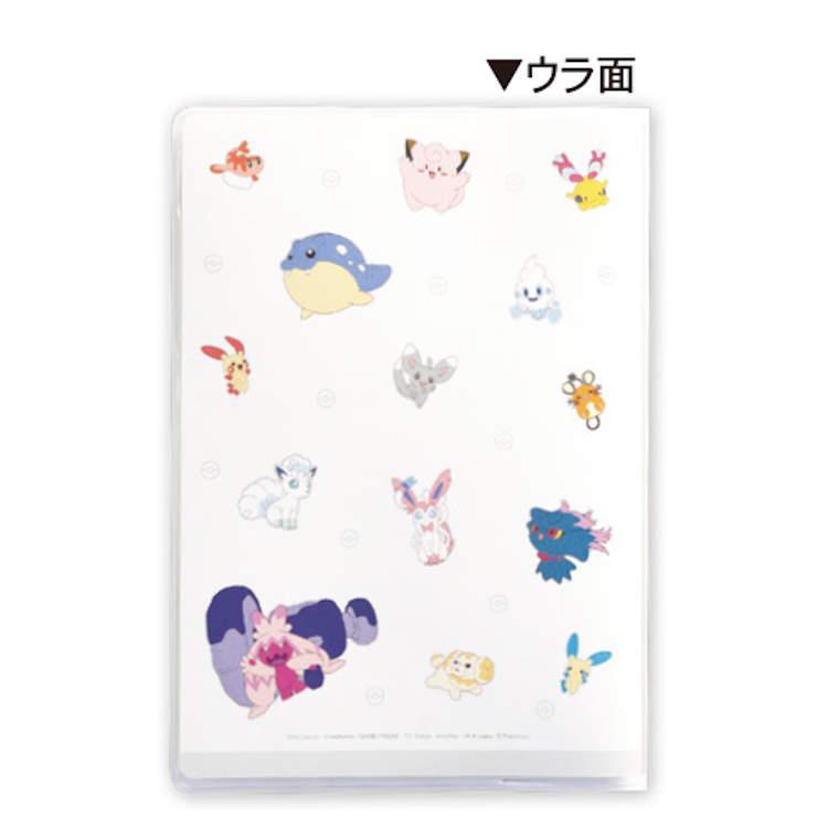 ポケットモンスター 手帳 2026年スケジュール帳 2025年10月