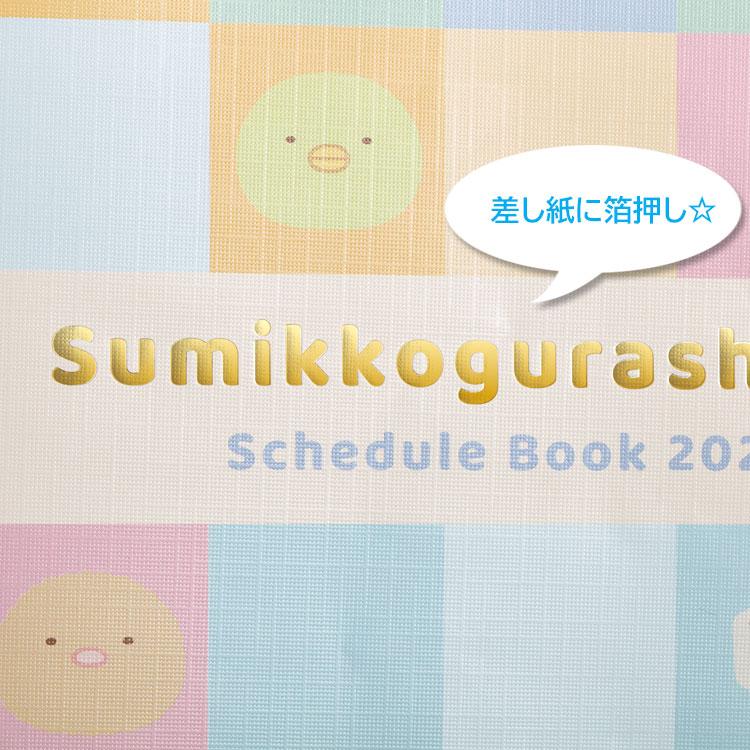 M　８月下旬〜９月上旬ご購入 楽天市場】MICAO 2026年 壁掛けカレンダー 30角 1000136935