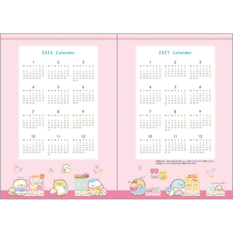 8月下旬]すみっコぐらし 手帳 2026年スケジュール帳 糸とじB6