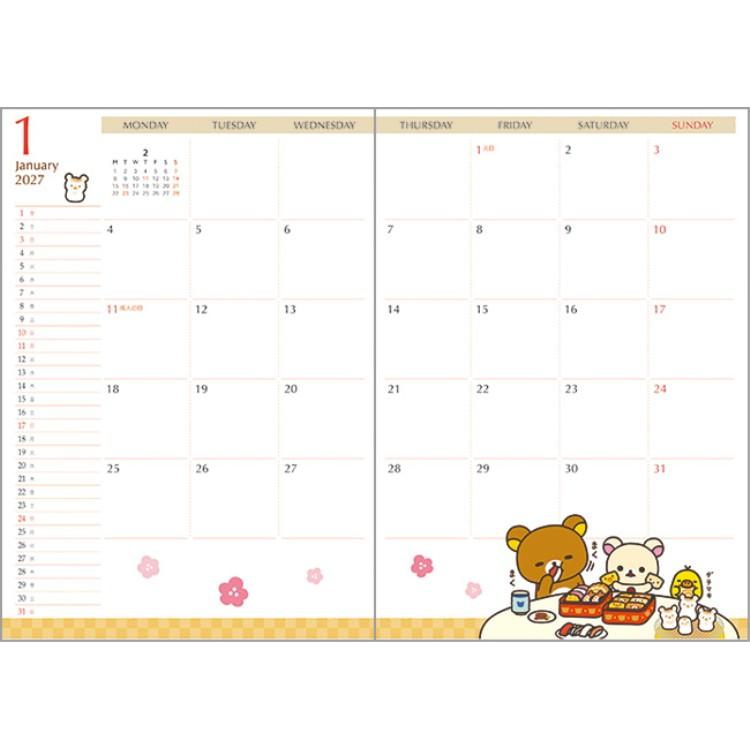 リラックマ スケジュール帳 2010 レトロ　レア　カレンダー　手帳　平成 リラックマ スケジュール帳 2010 レトロ レア カレンダー 手帳 平成