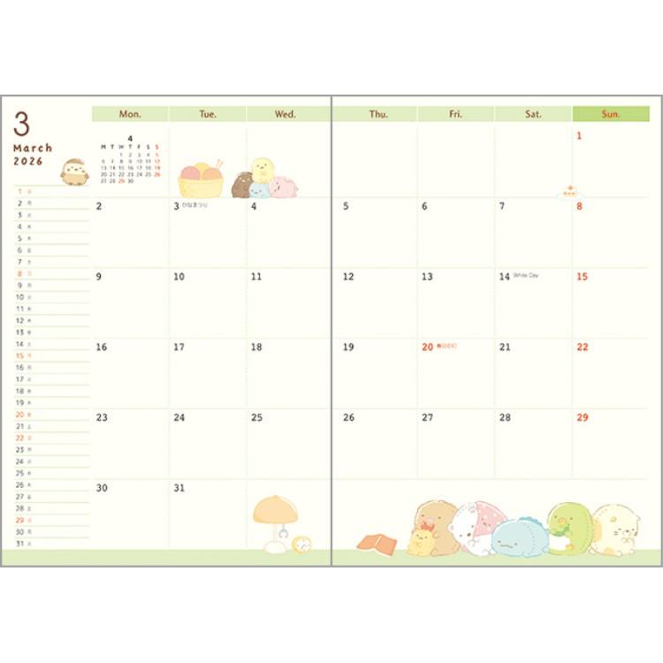 カレンダー・スケジュール kurumi Class Schedule – くるみ日本語クラス