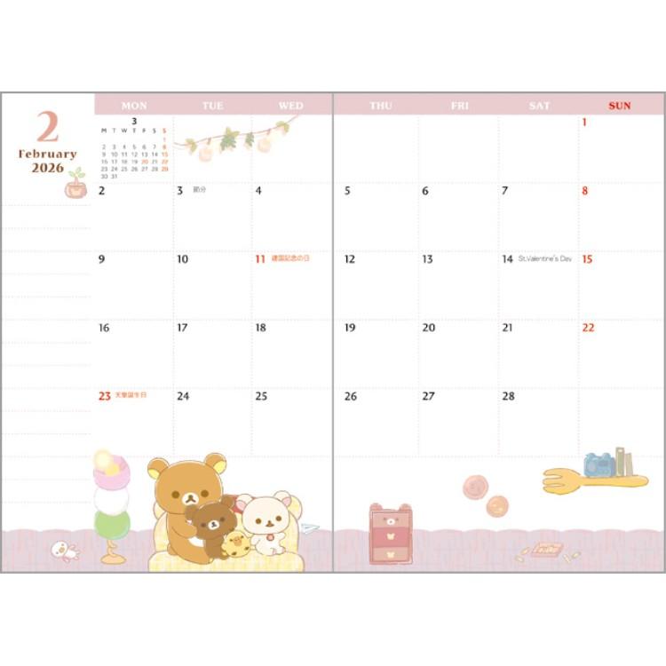 8月下旬]リラックマ 手帳 2026年スケジュール帳 2025年10月始まり・糸