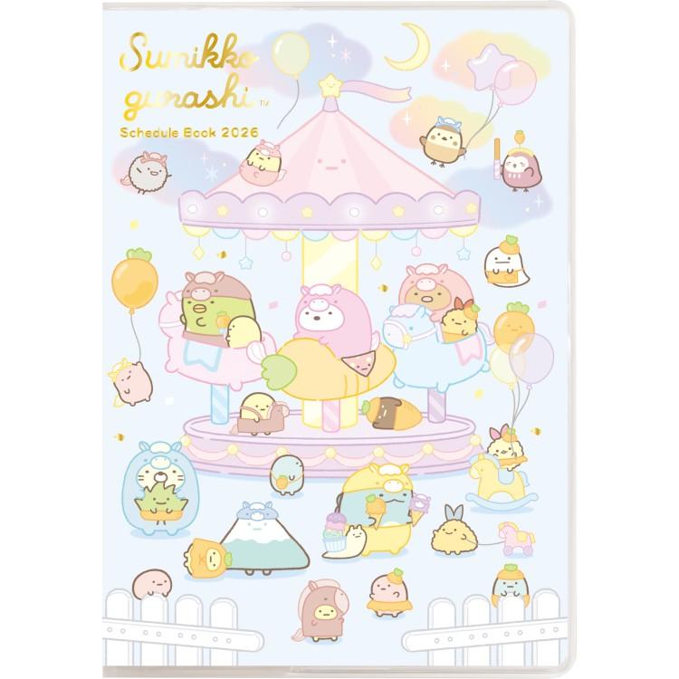 みいページ　10月下旬頃製作予定 10月のカレンダーです🗓️ 猫が好きすぎて、今月も猫と女の子🐈‍⬛ 月