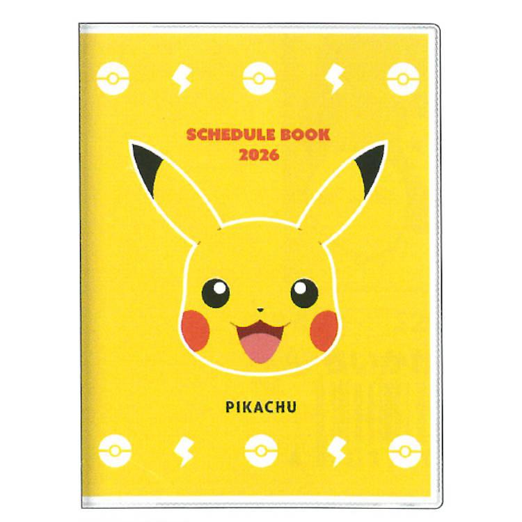 【希少★即購入可】2026 POKEMON DAY ピカチュウ gemix10 Pokémon TCG: Pokémon Day 2026 Collection | Pokémon Center Official