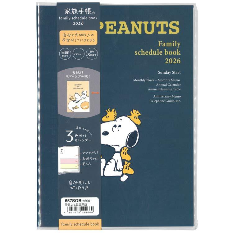 スヌーピー 手帳 2026年スケジュール帳 2025年12月始まり・家族手帳 B6