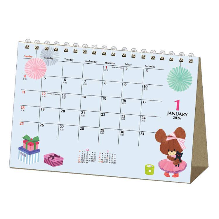 くまのがっこう 2026年カレンダー 卓上 リング 811800
