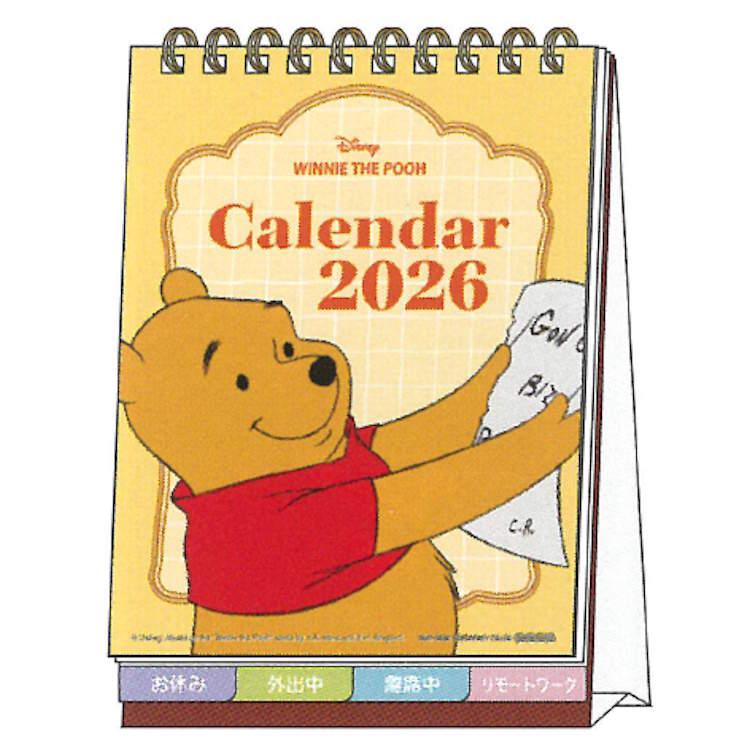 くまのプーさん 2026年カレンダー デスクカレンダーメッセージ付 卓上