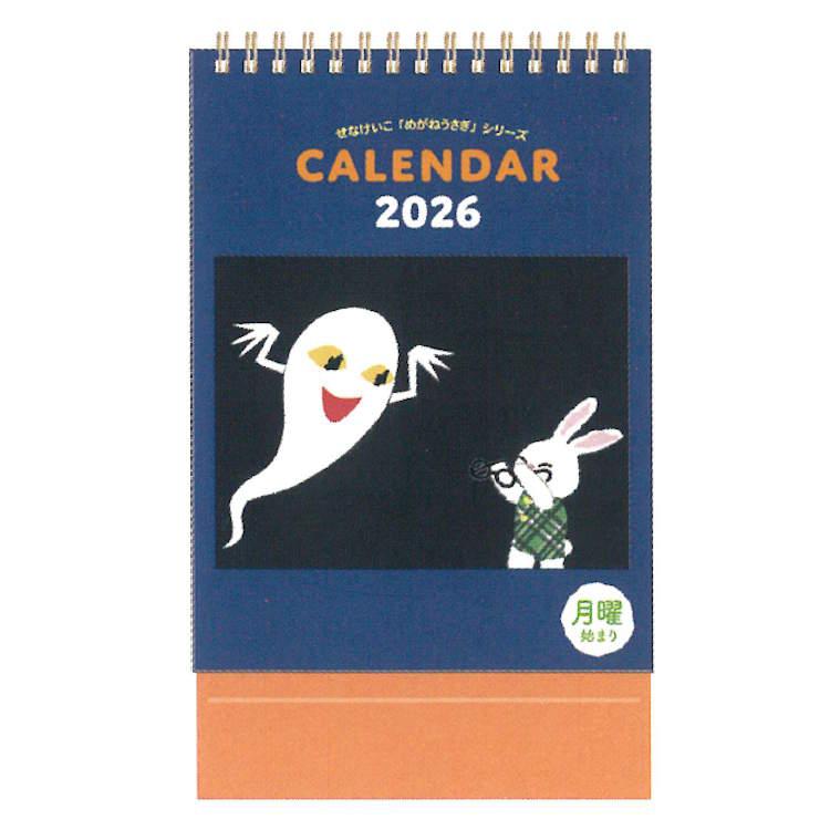せなけいこ 2026年カレンダー 卓上 月曜始まり リング 711317