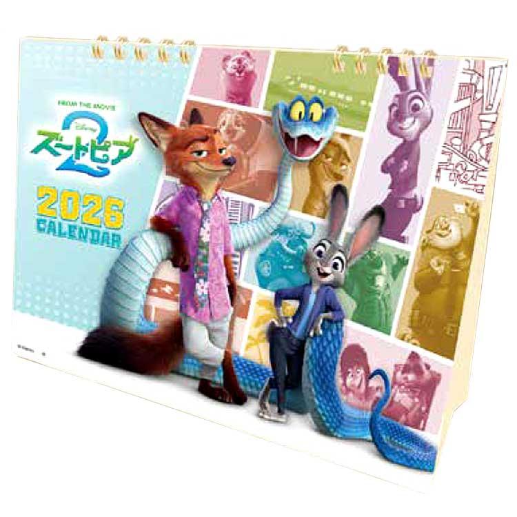 ズートピア2 2026年カレンダー 卓上 リング 795523 Disney ディズニー