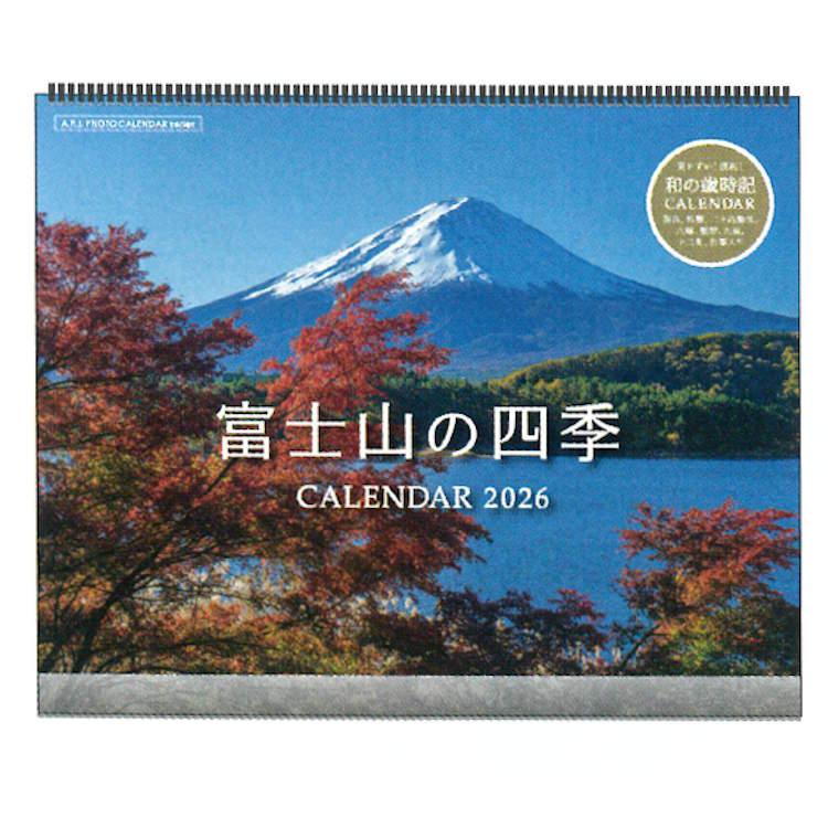 富士山の四季 2026年カレンダー 1000136900 壁掛け リング+