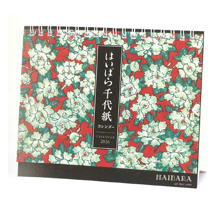 50周年記念コラボカレンダーです。 APJ-110 すギョーい!!さかなクンカレンダー アートプリント