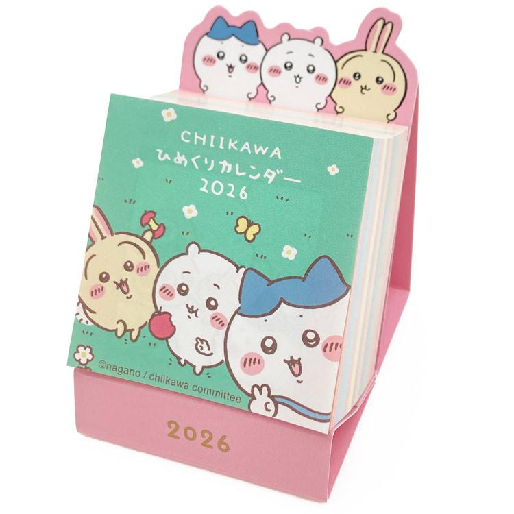ちいかわ 2026年カレンダー 1000137018 卓上 ミニチュア日めくり