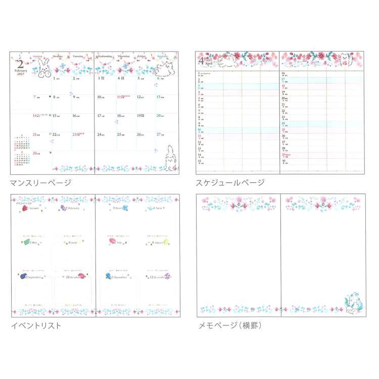 シンコウエマツ 手帳 2027年スケジュール帳 1000141179 2026年10月