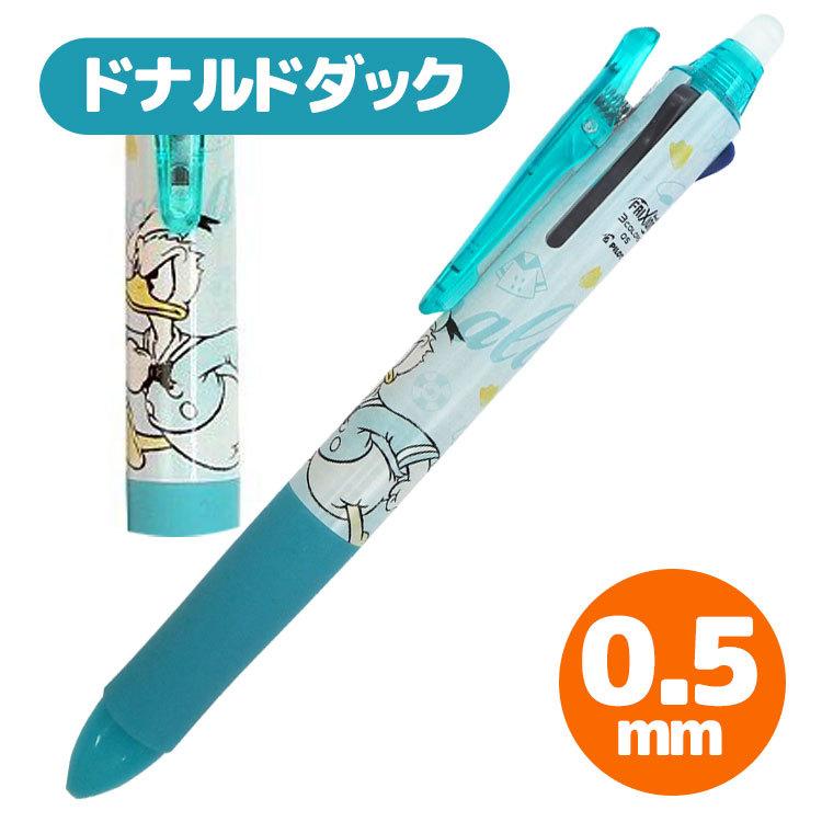 キャラクター フリクションボール3 セール ラッピング不可 キャラクター雑貨 ラフラフ 通販 Paypayモール