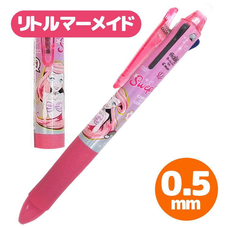 キャラクター フリクションボール3 セール ラッピング不可 R Kj12s464 キャラクター雑貨 ラフラフ 通販 Yahoo ショッピング