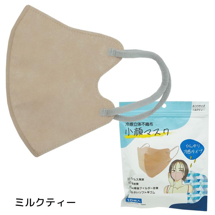 温水マスク 使い捨て防じんマスク SH8022C DS2N95 活性炭