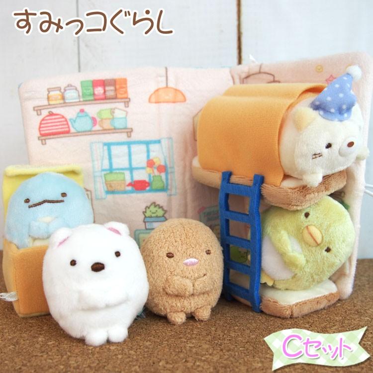 セット商品(set0142)】 すみっコぐらし ぬいぐるみ絵本＆てのり